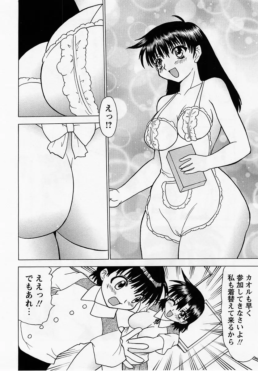 Page 210
