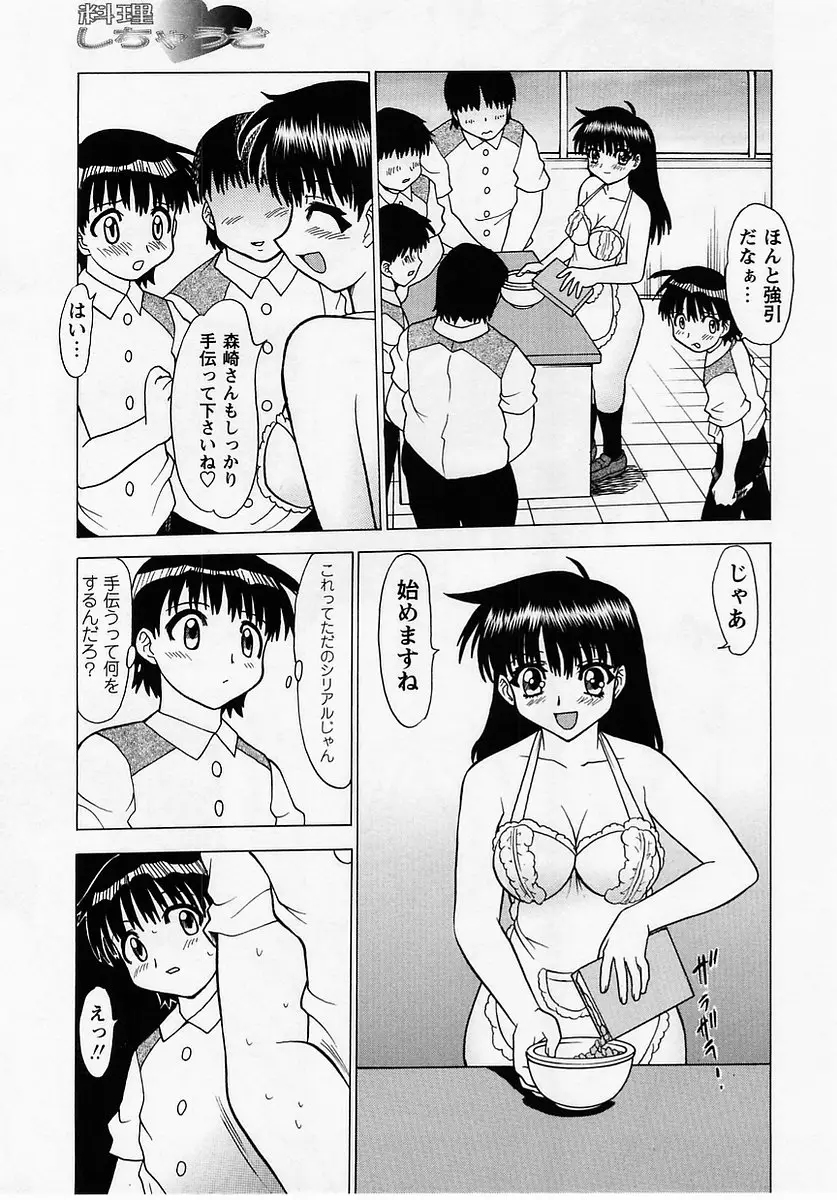 Page 211