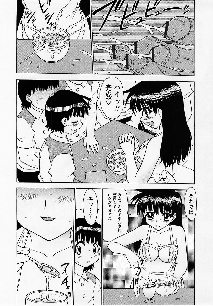 Page 214