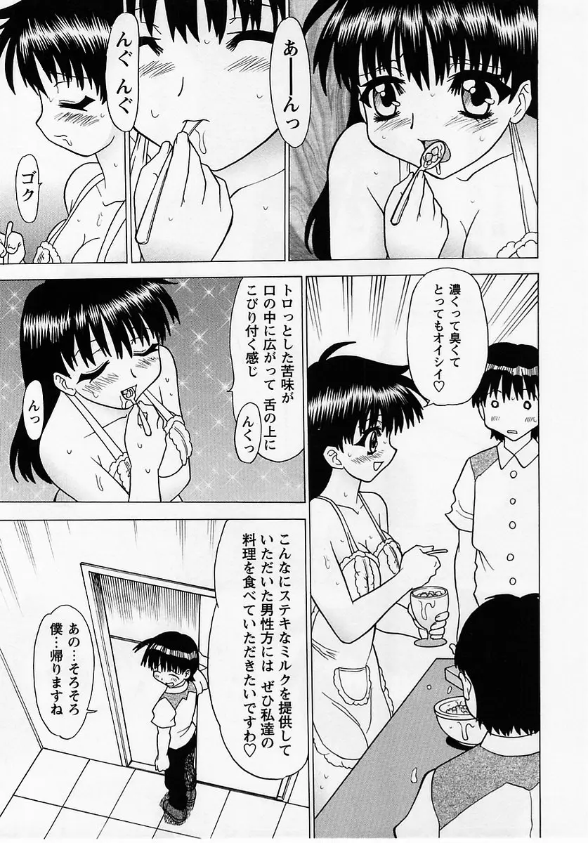 Page 215