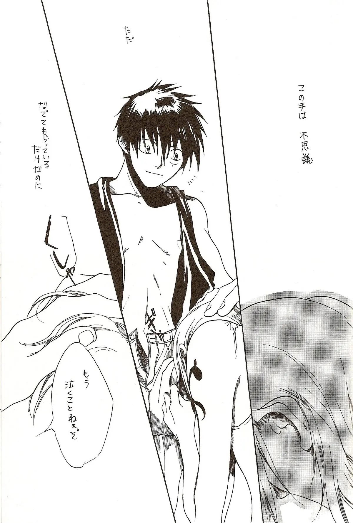 Page 64