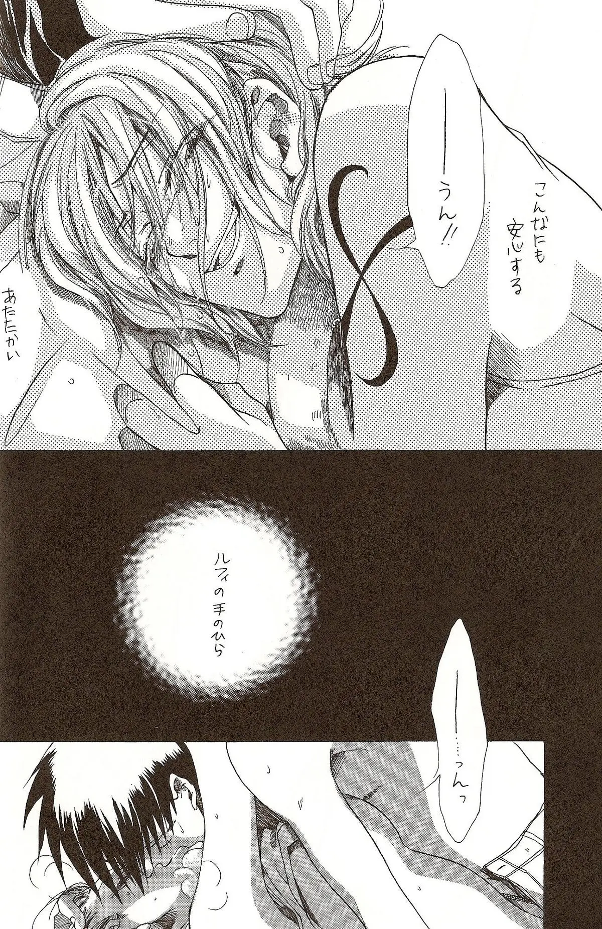 Page 65
