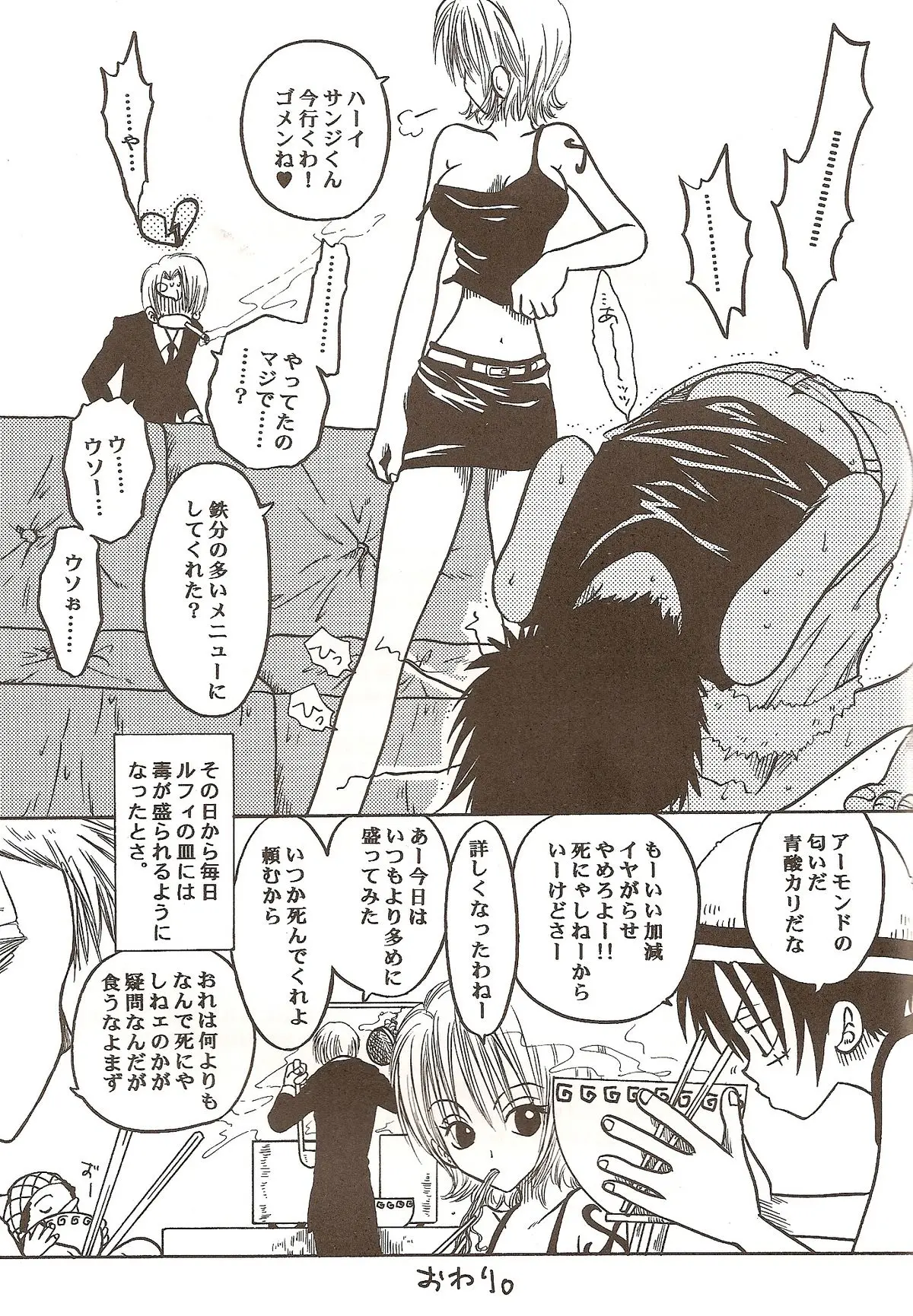 Page 56