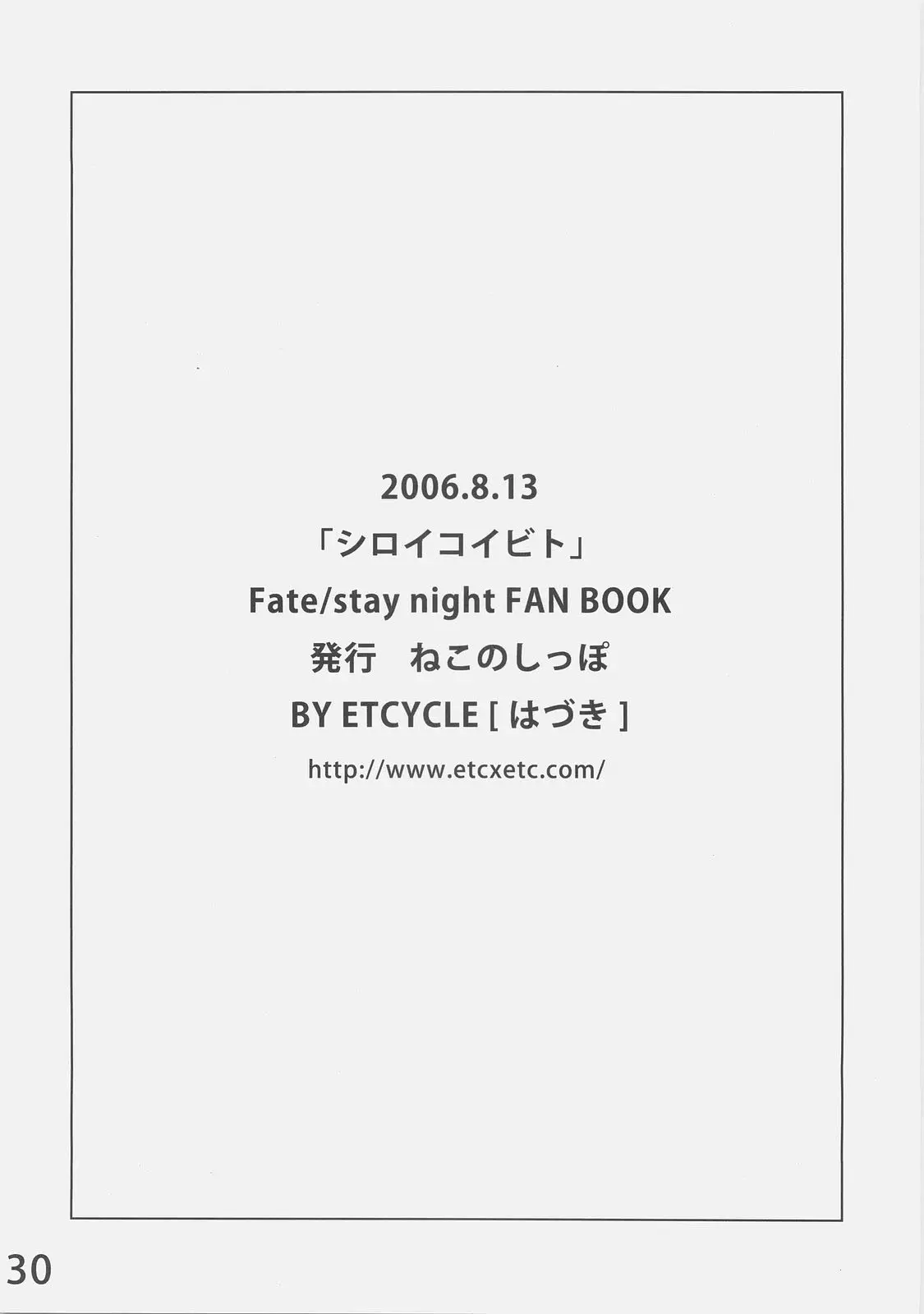 Page 29