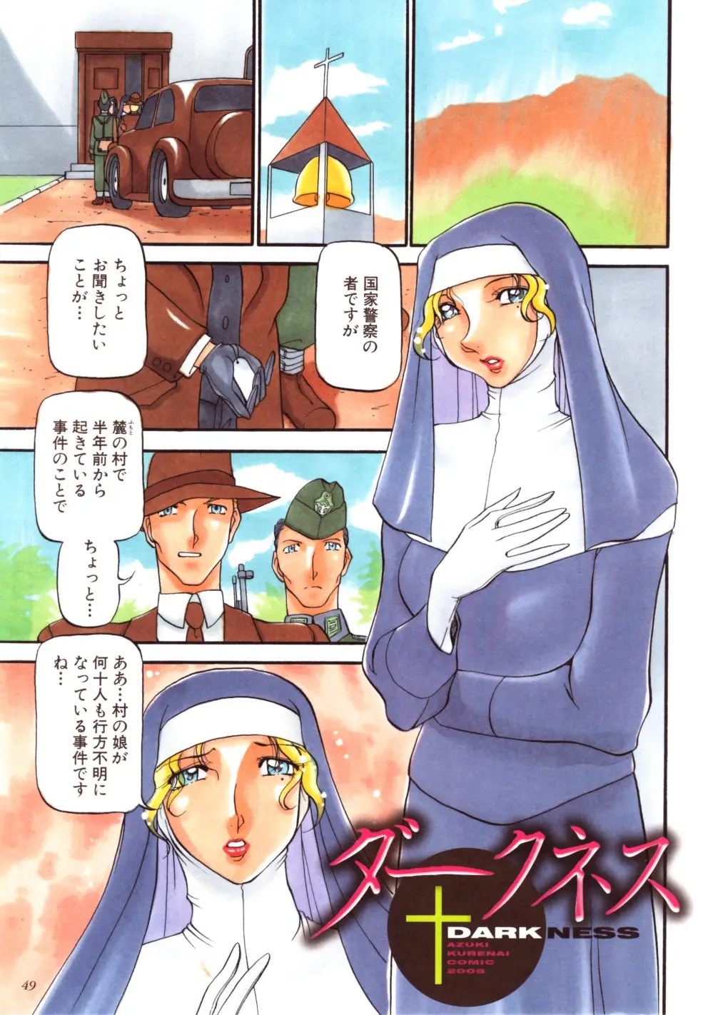 Page 58