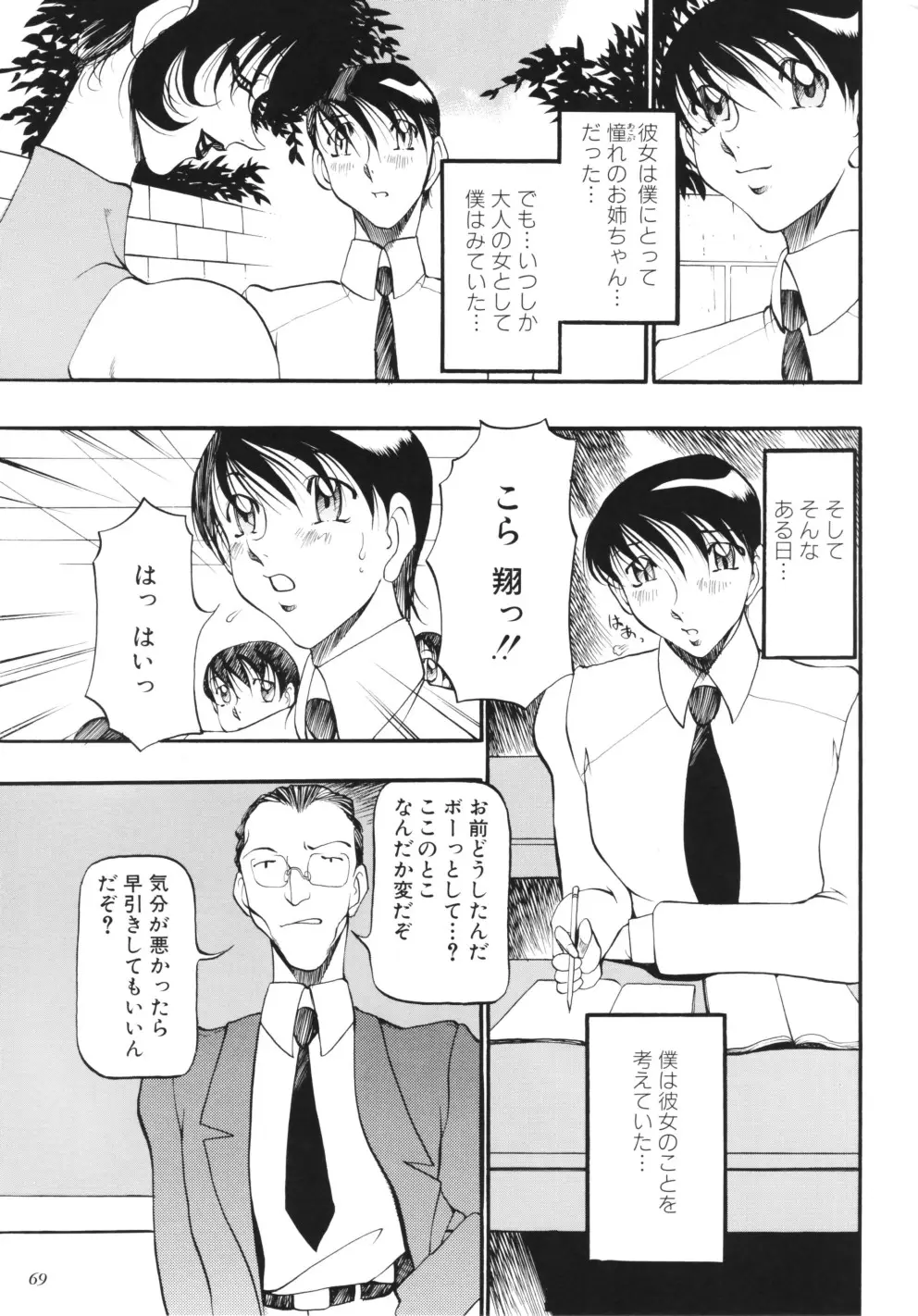Page 80