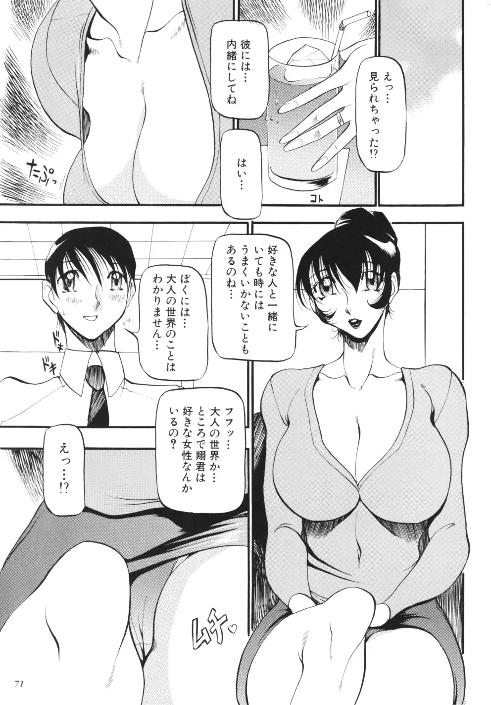 Page 82