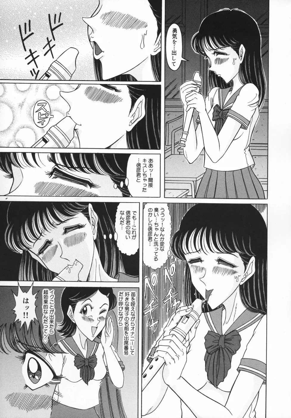 Page 105