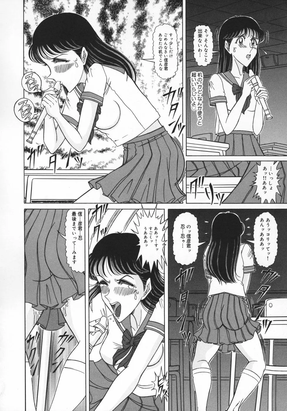 Page 106