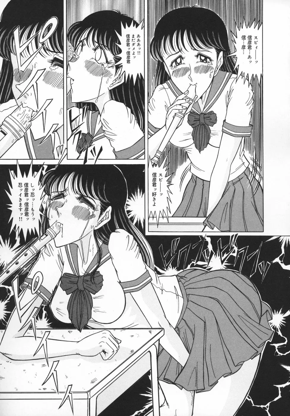 Page 107