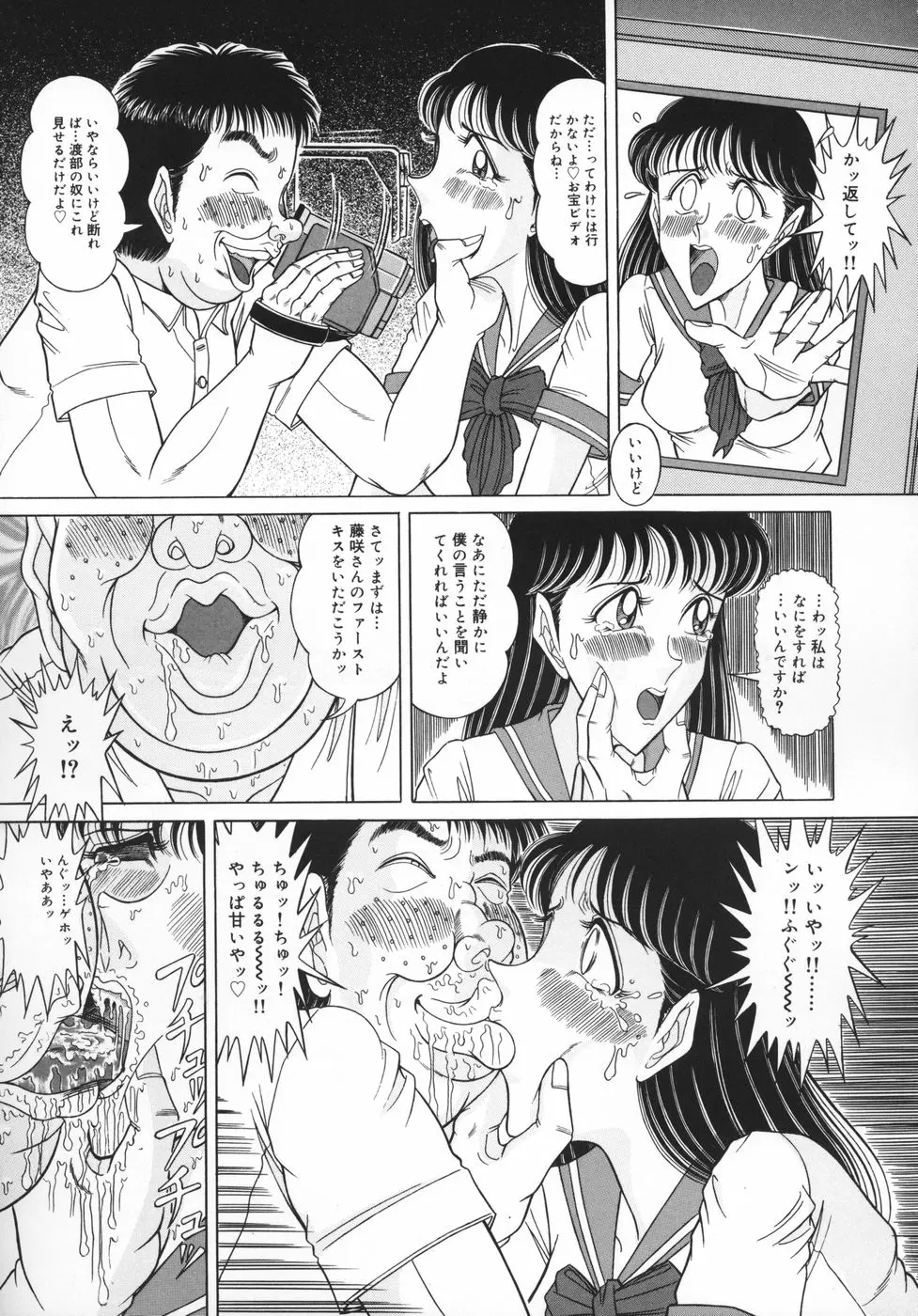 Page 109