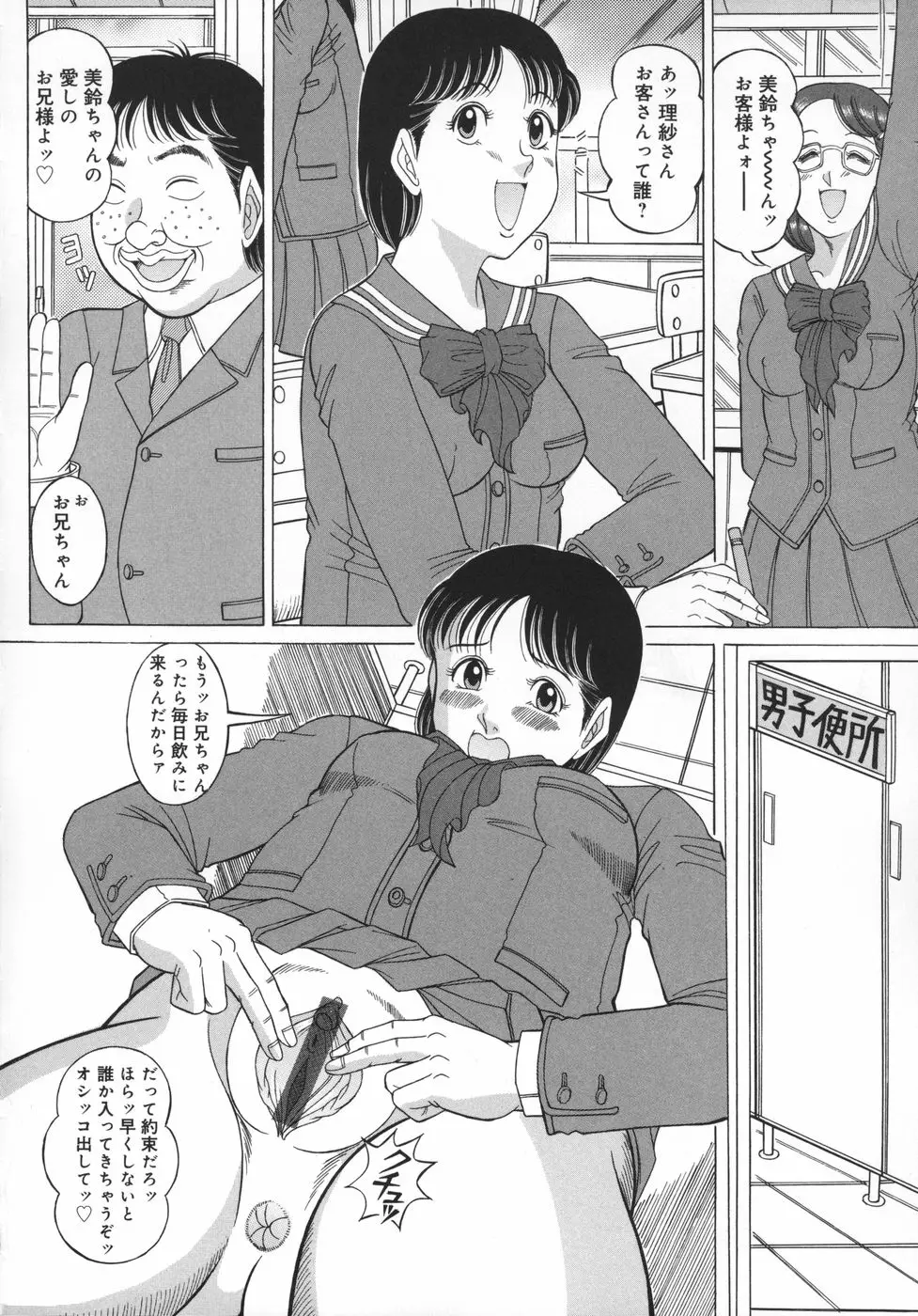Page 156