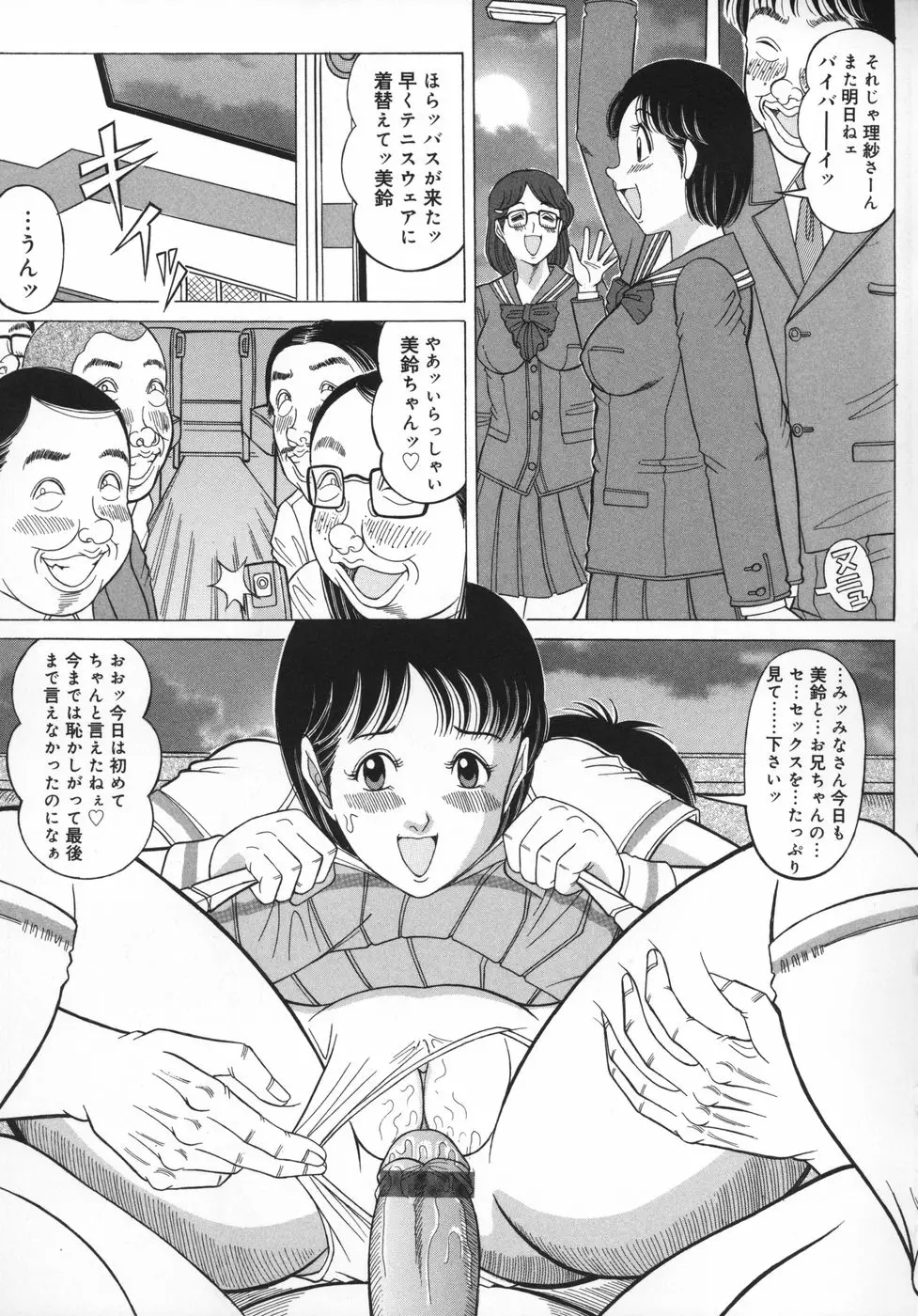 Page 163