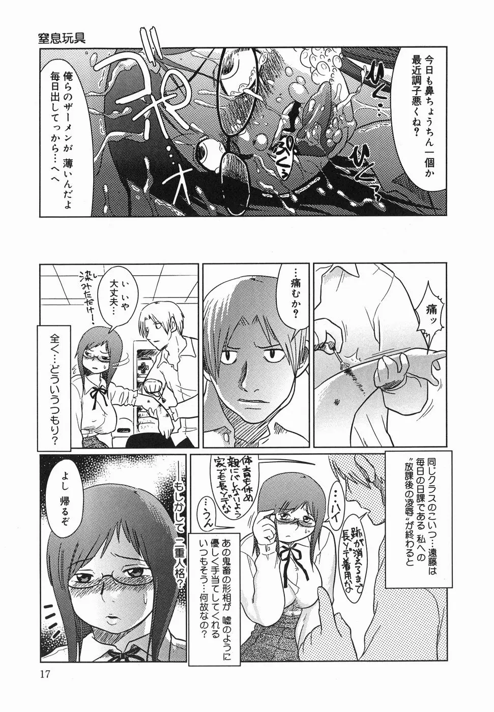 Page 19