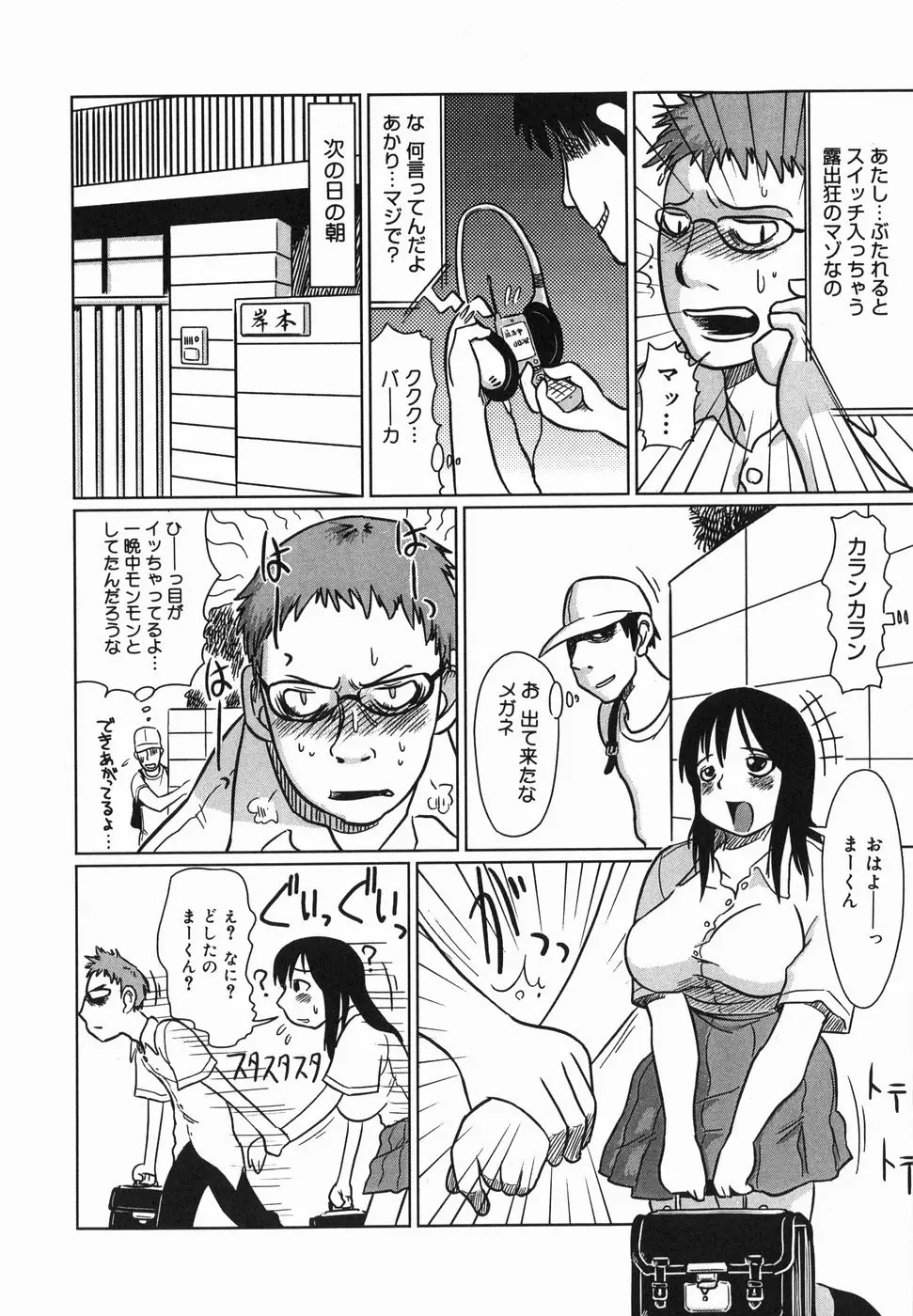 Page 56