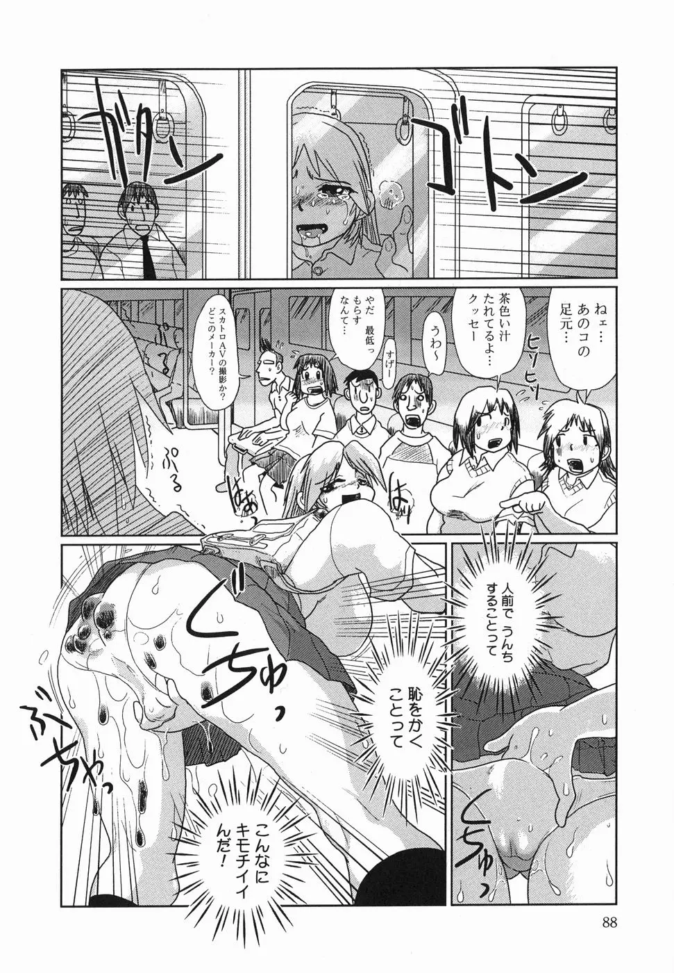 Page 90