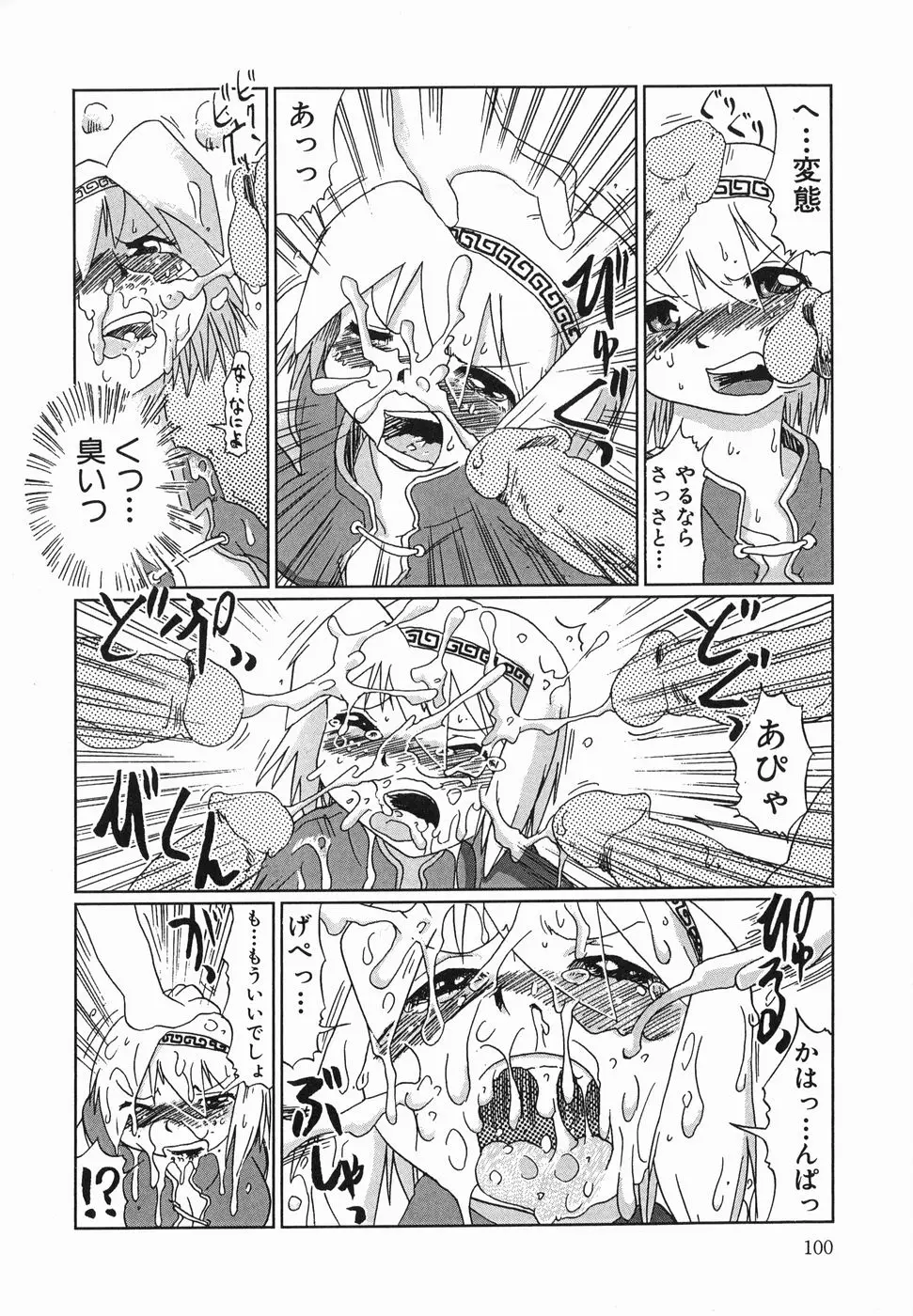Page 102