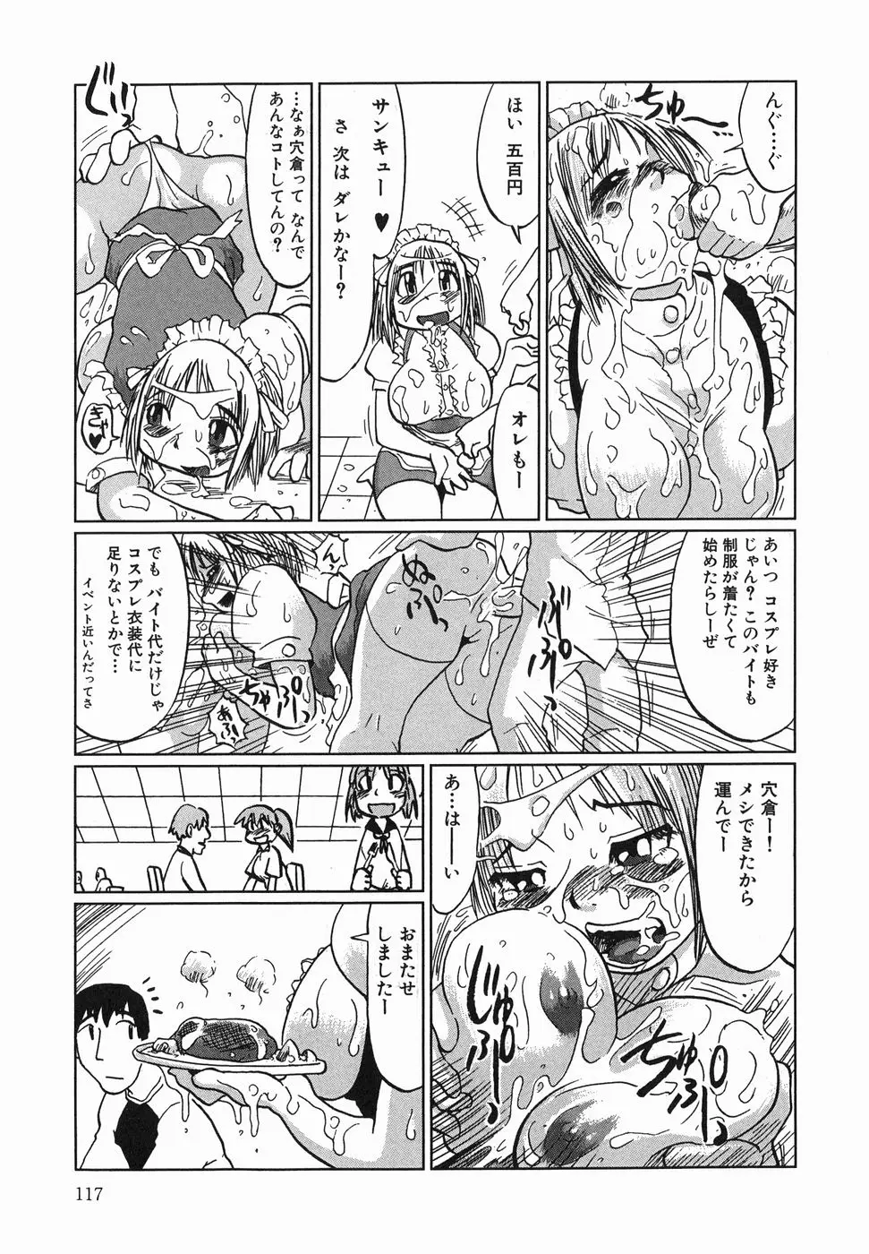 Page 119
