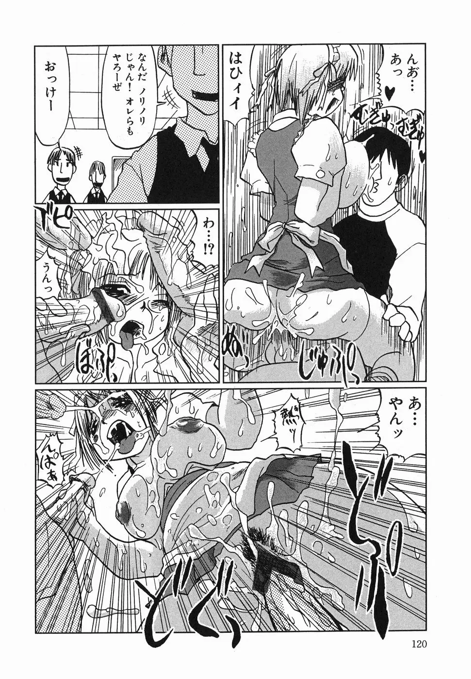 Page 122