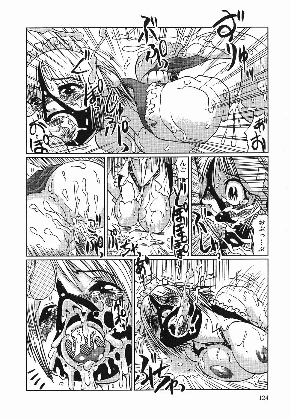 Page 126