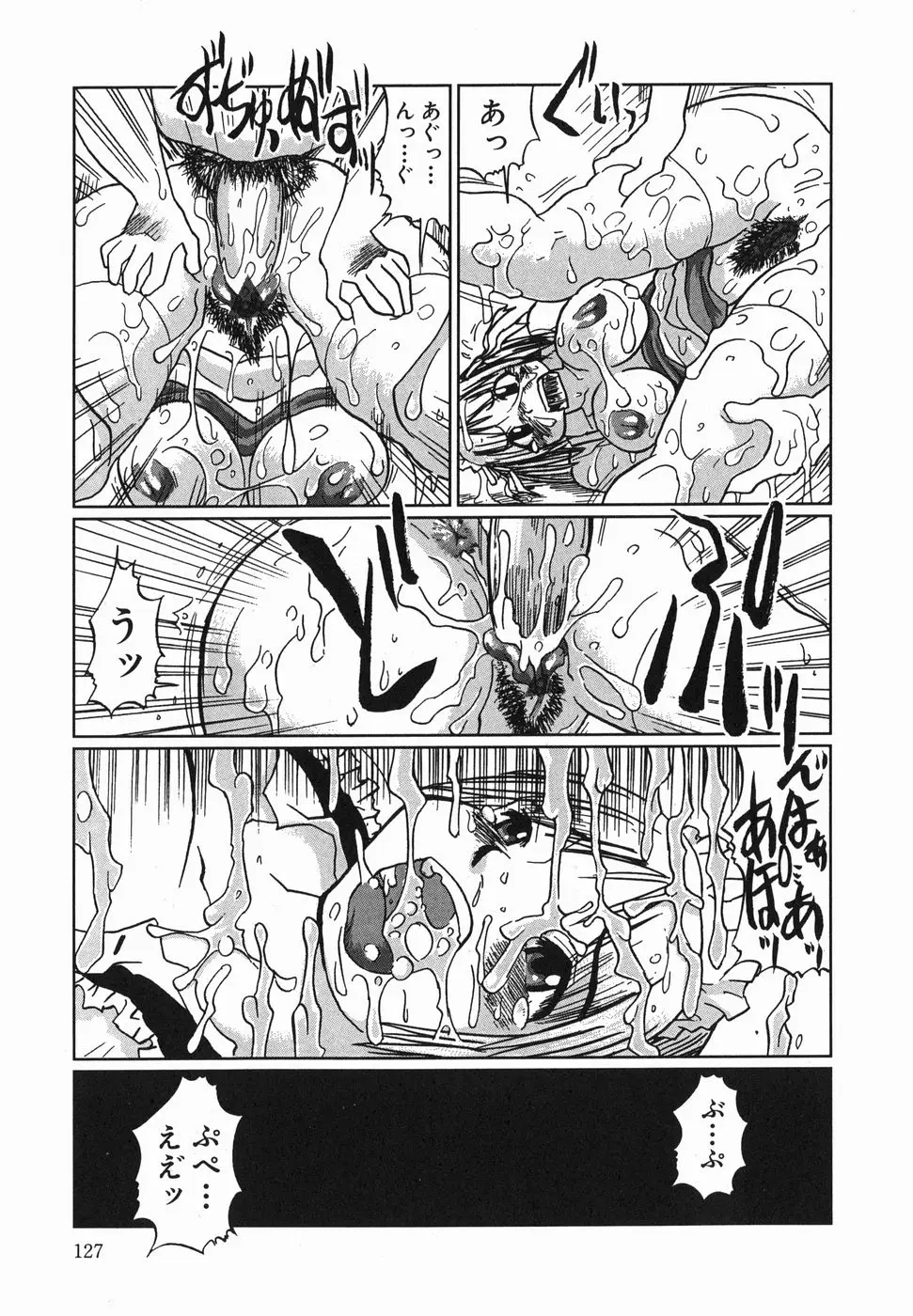 Page 129