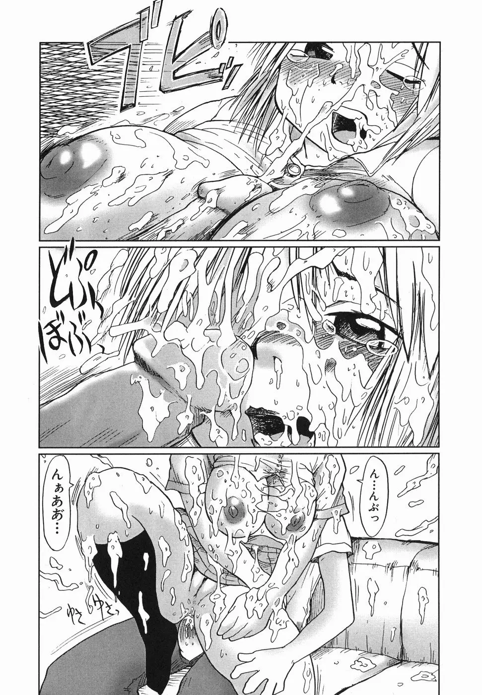 Page 153