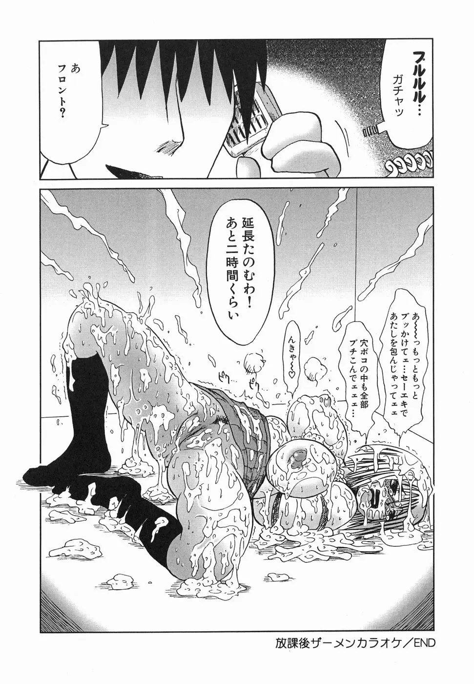 Page 166
