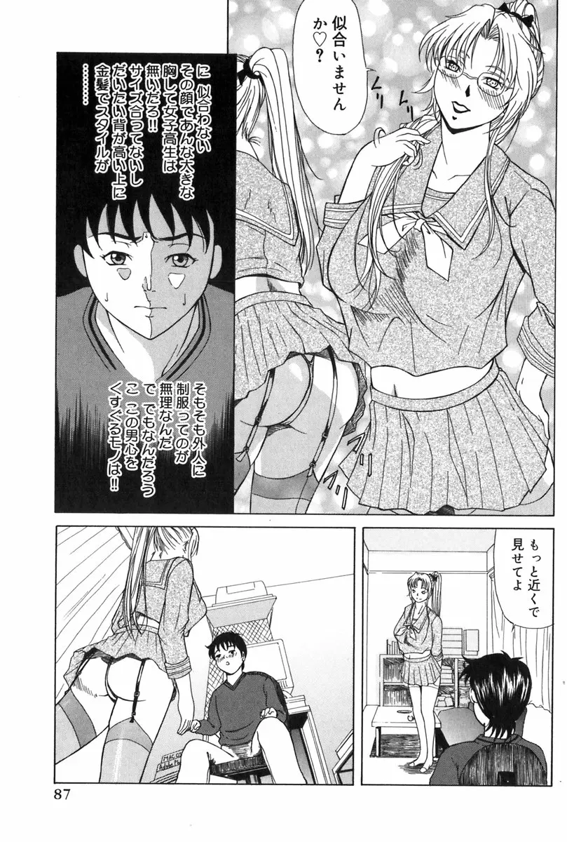 Page 90