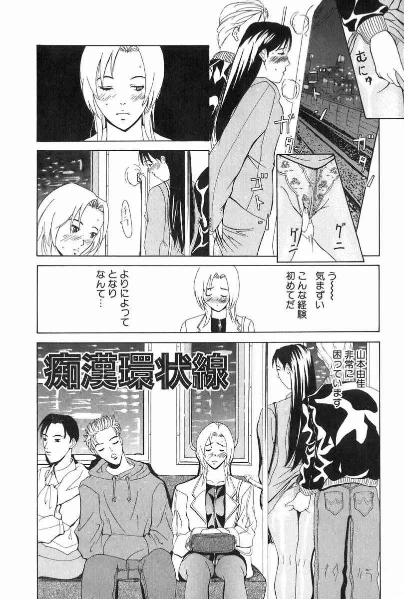 Page 160