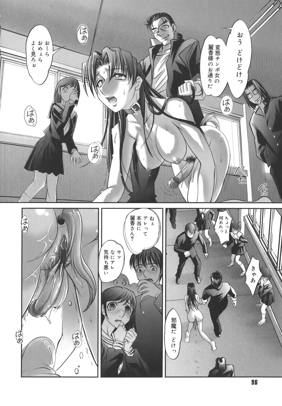 Page 96