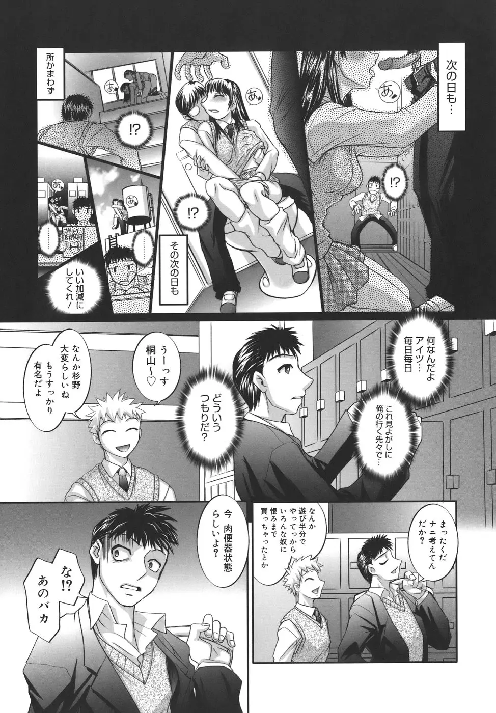 Page 115