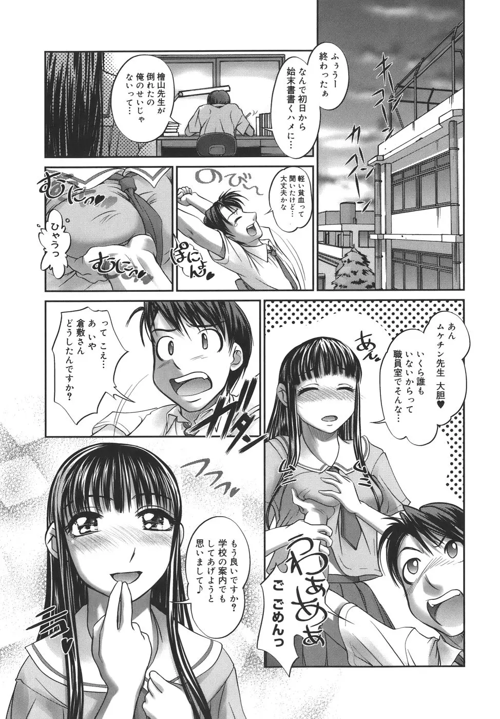 Page 135