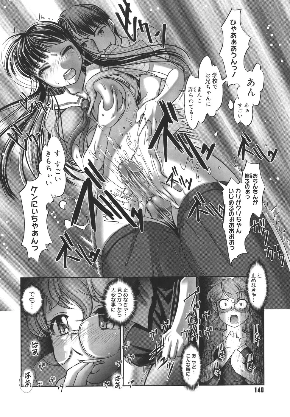Page 140