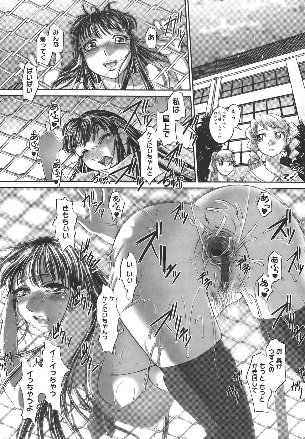 Page 146