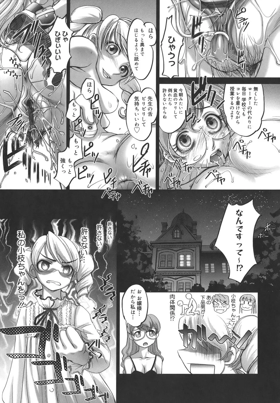 Page 151