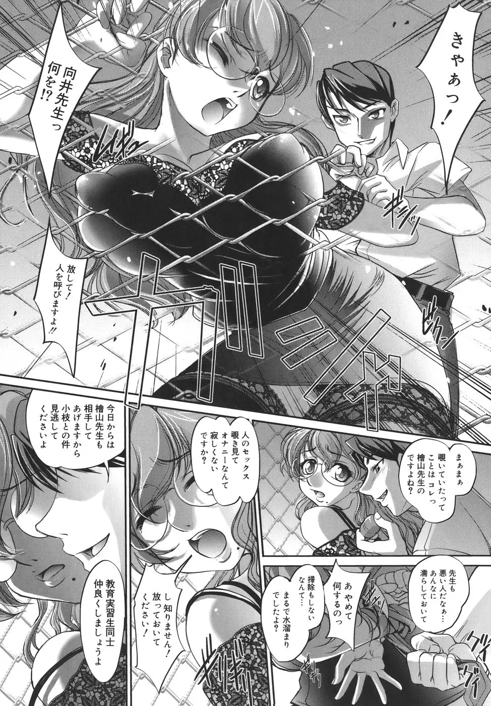 Page 155
