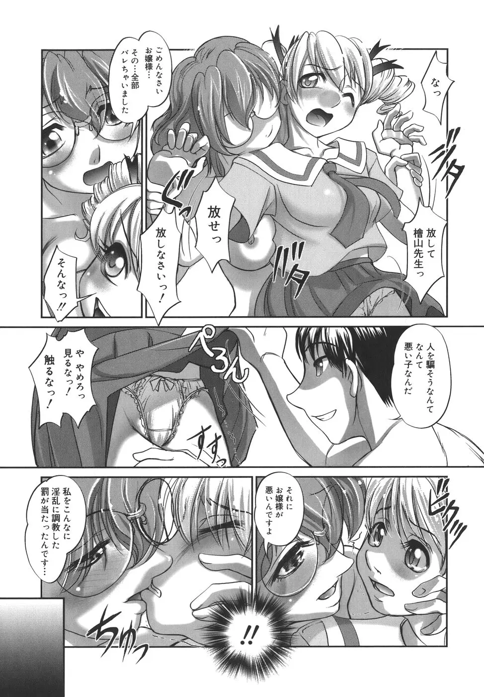 Page 173