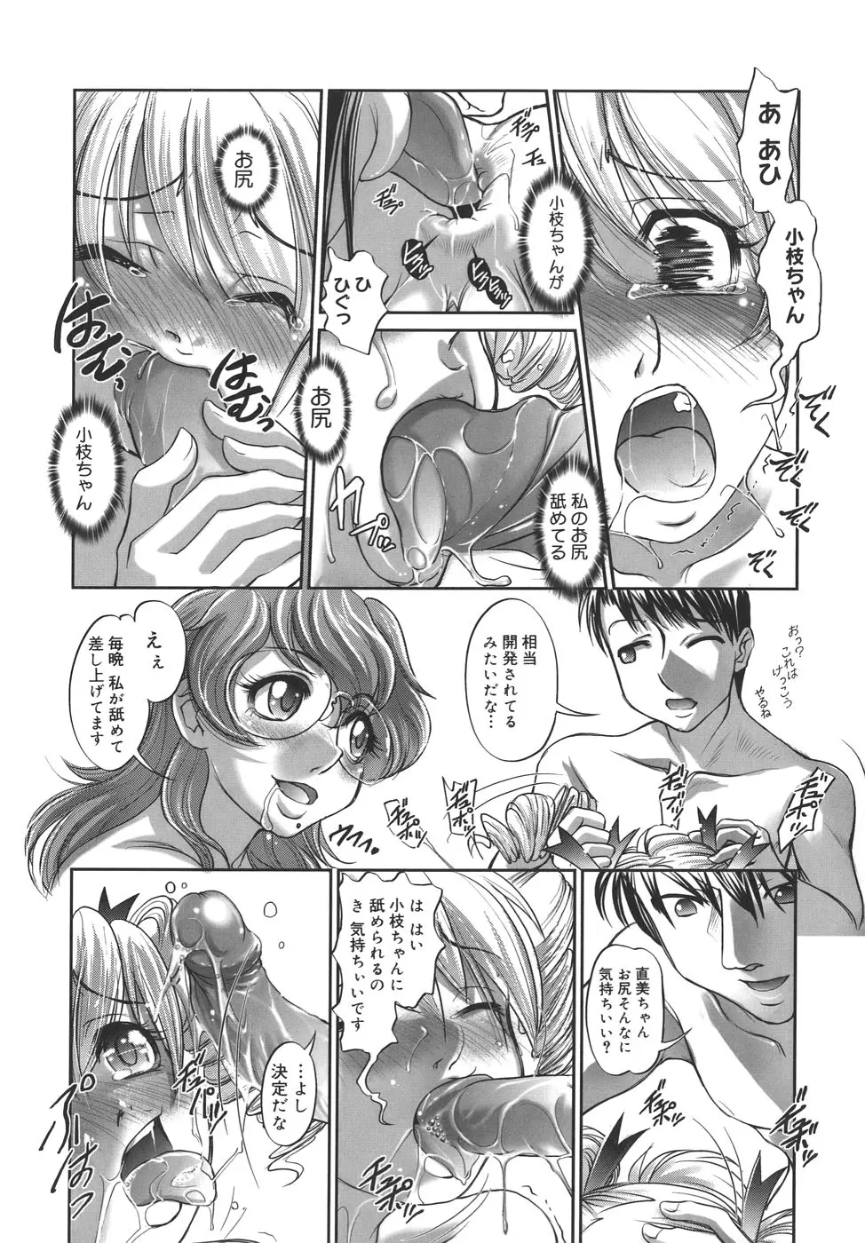 Page 178