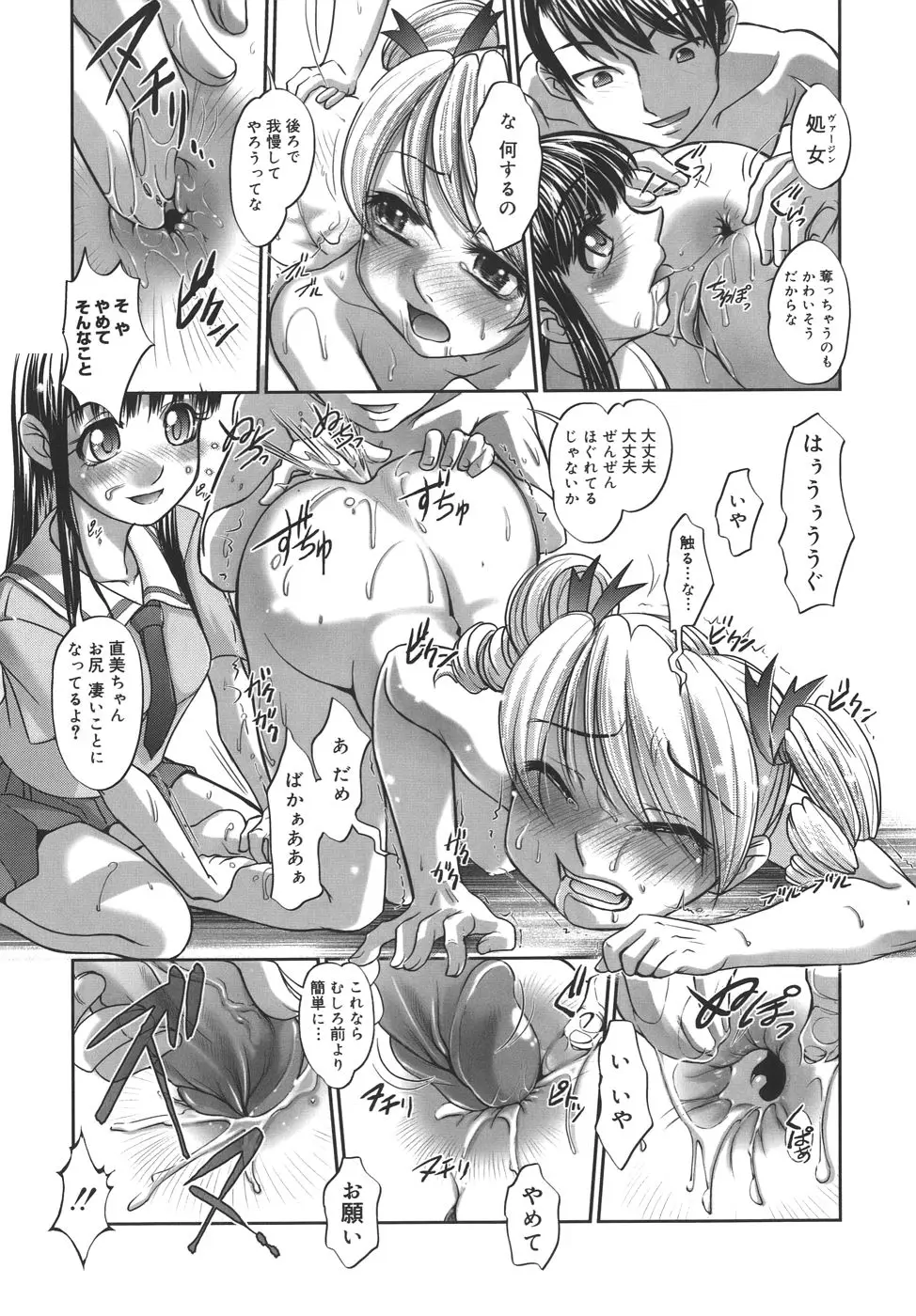 Page 179