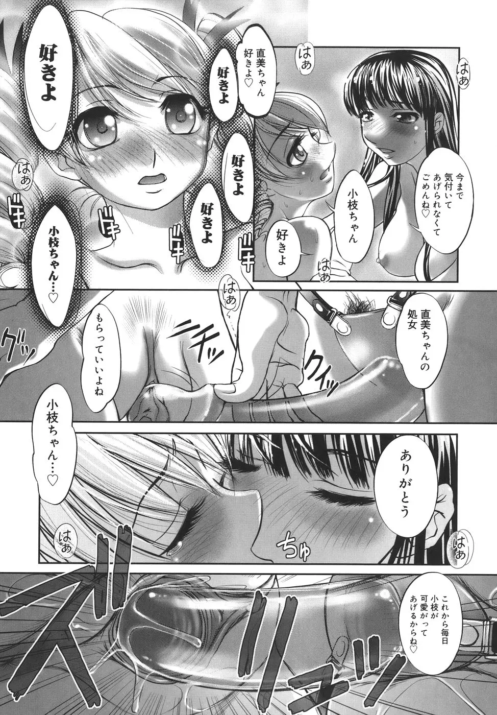 Page 187