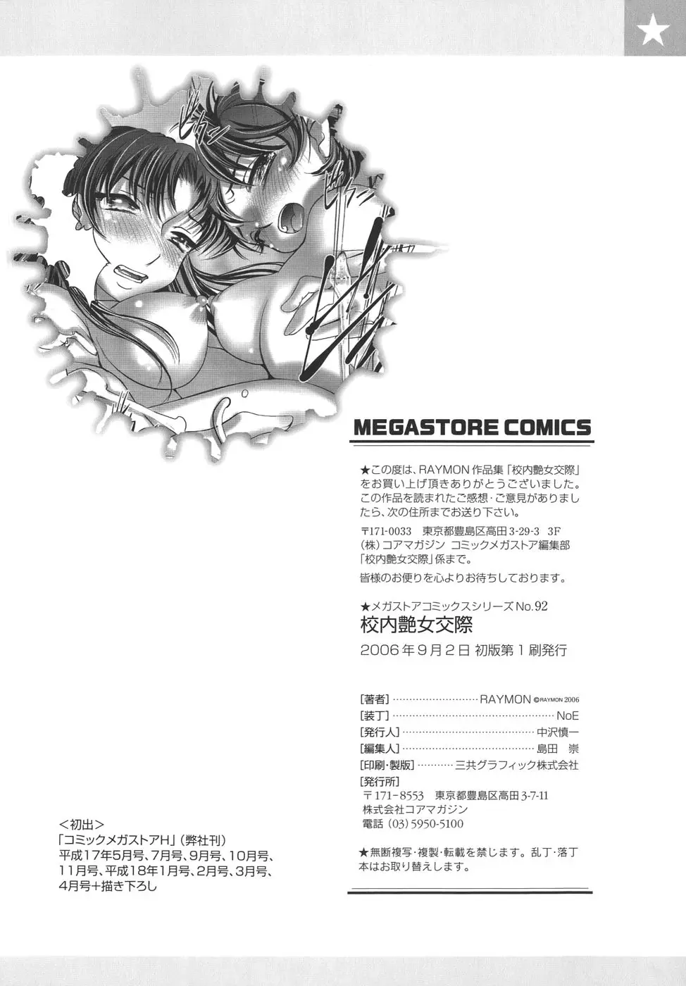 Page 200