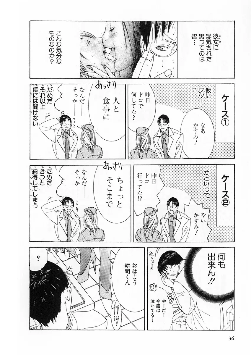 Page 35