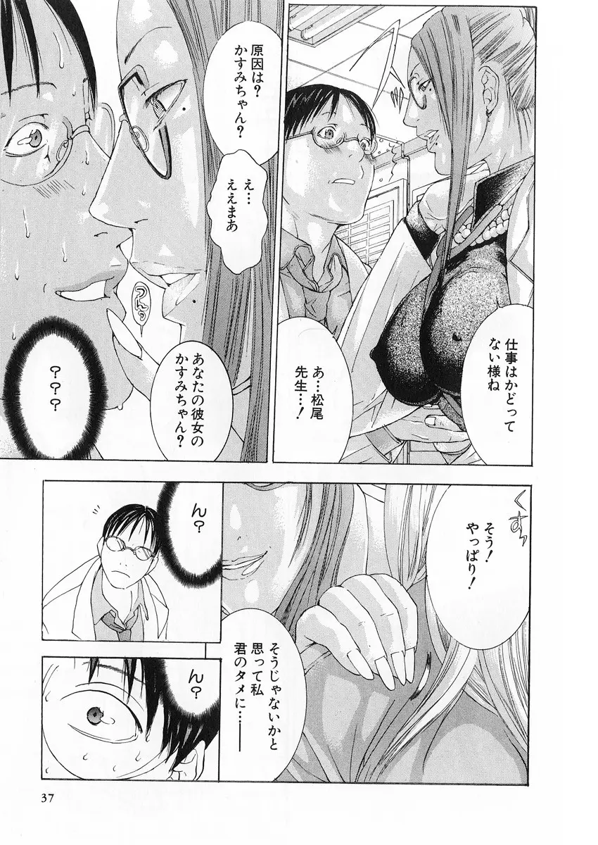 Page 36