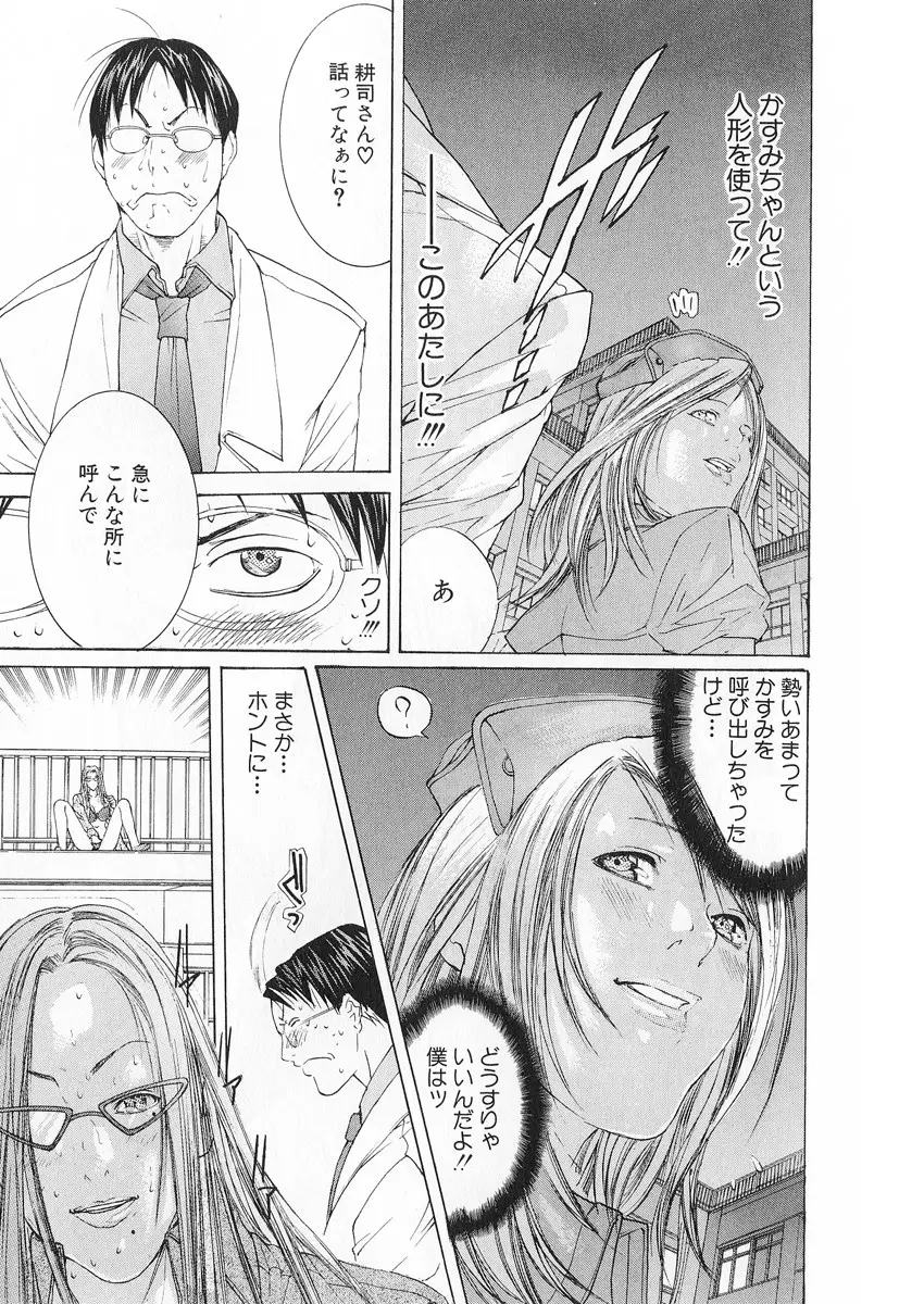 Page 102