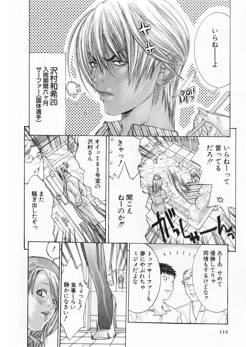 Page 113