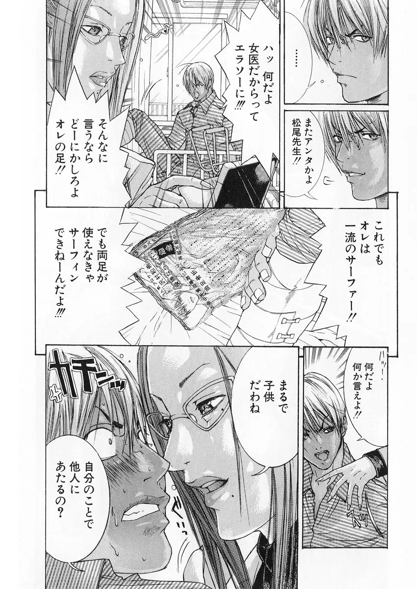 Page 115