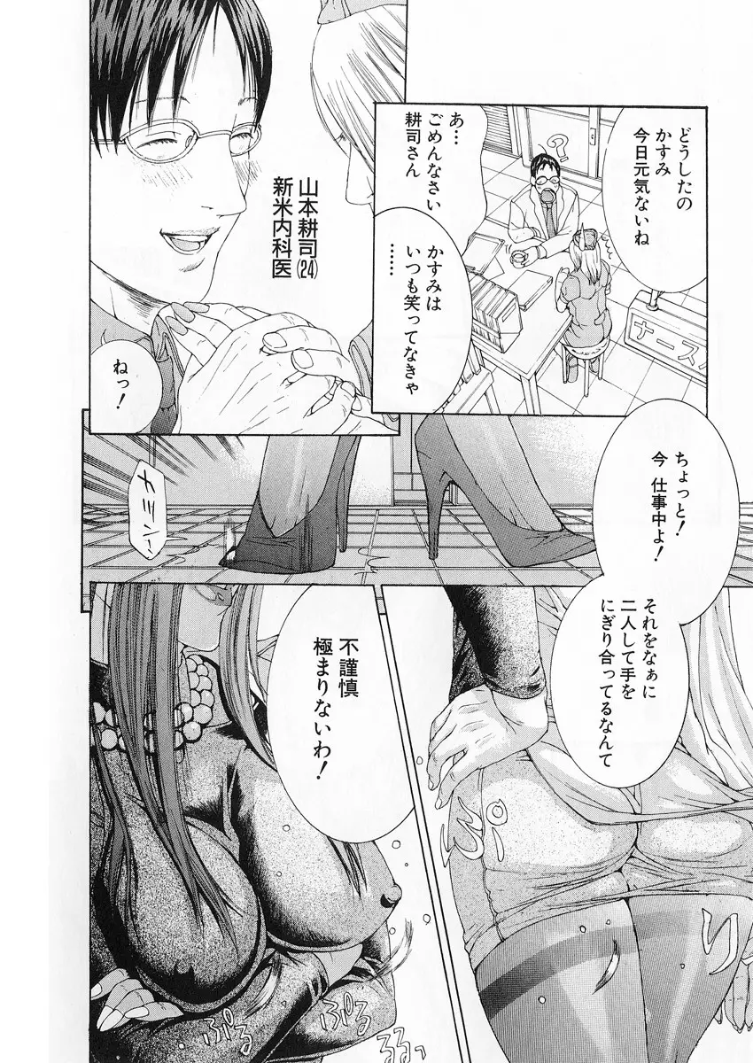 Page 135