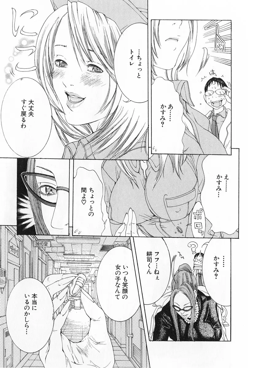 Page 138