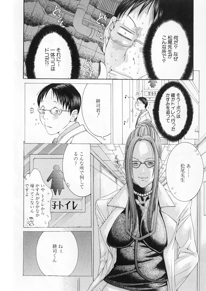 Page 154