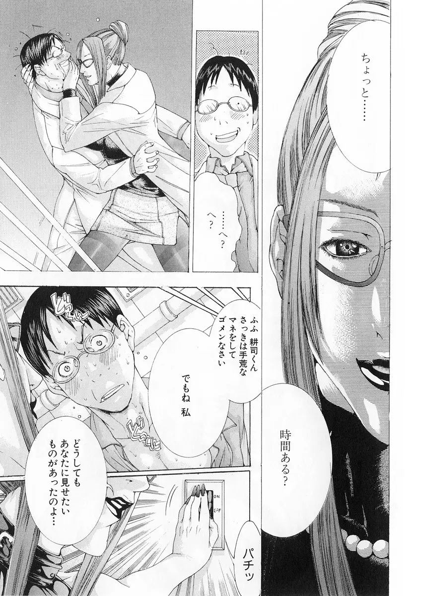 Page 155